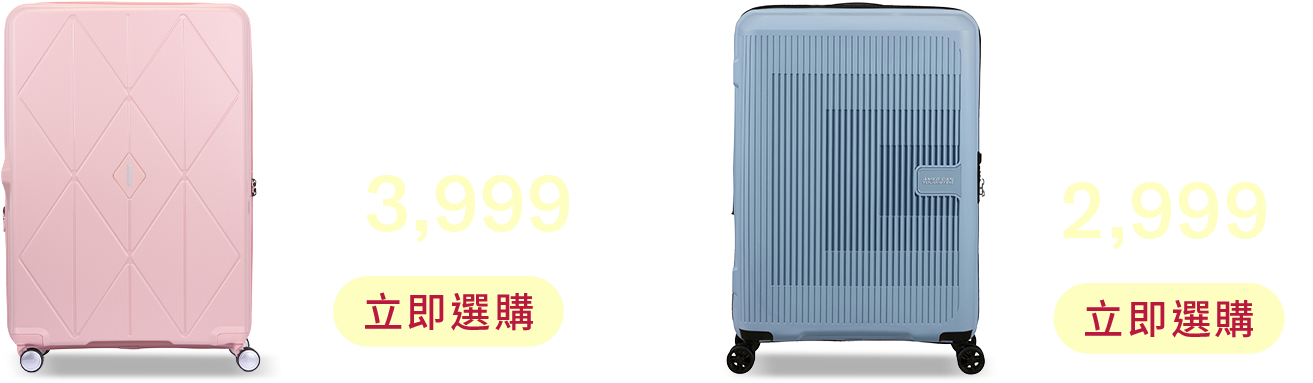 網路限定$2,999起