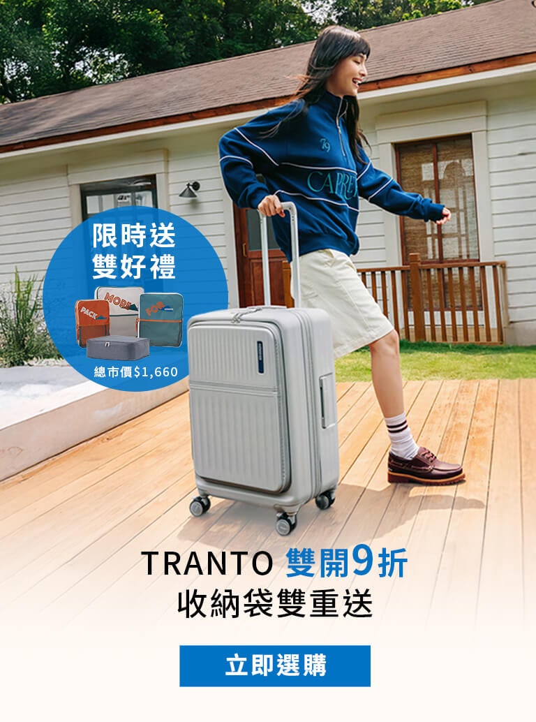 luggage