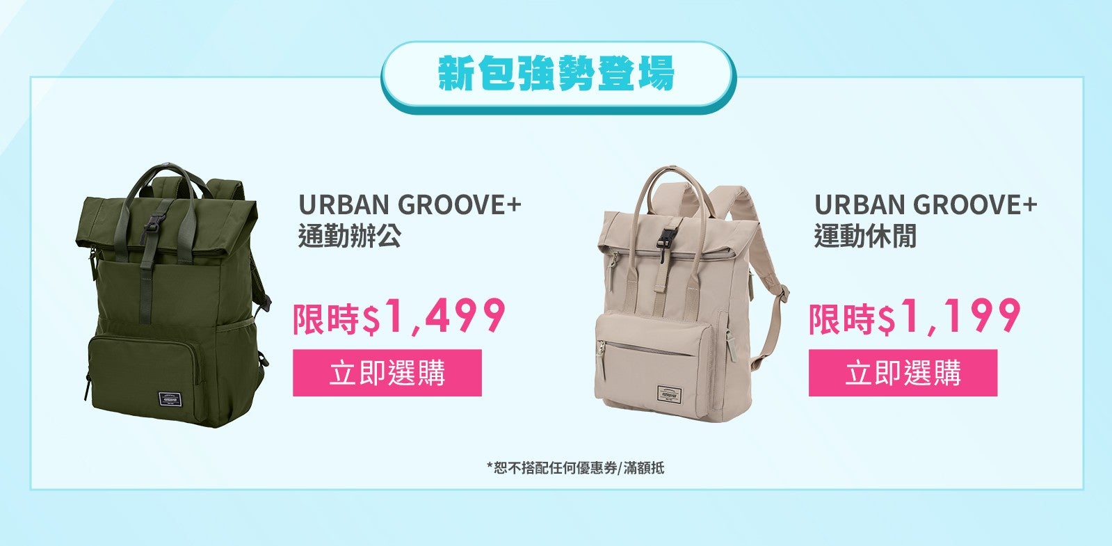 2026 Mid Year Sale