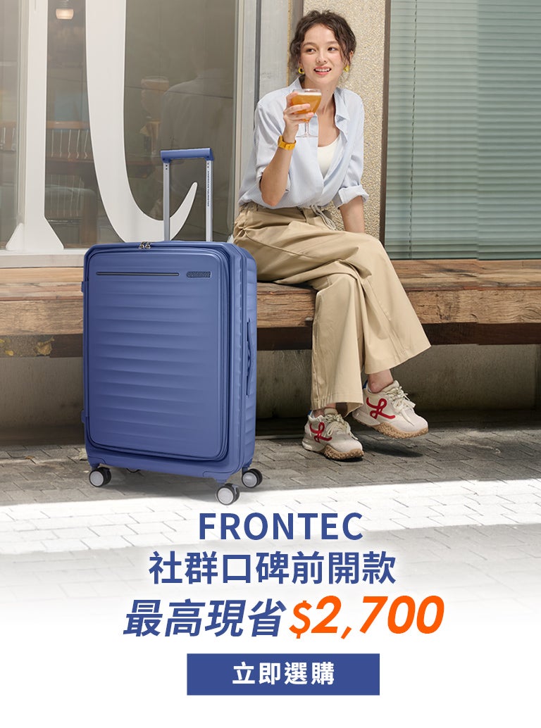 luggage