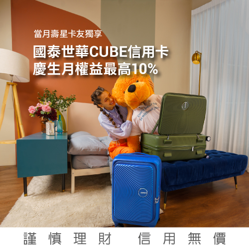 offer-2025-10-off-bday