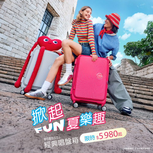 offer-2025-jun-curio